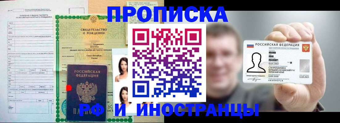 найти адрес прописки в Коркино
