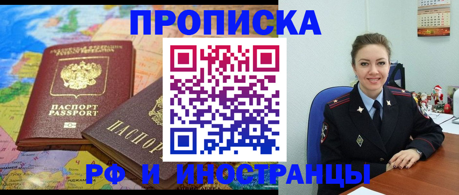 миграционный учет в Коркино